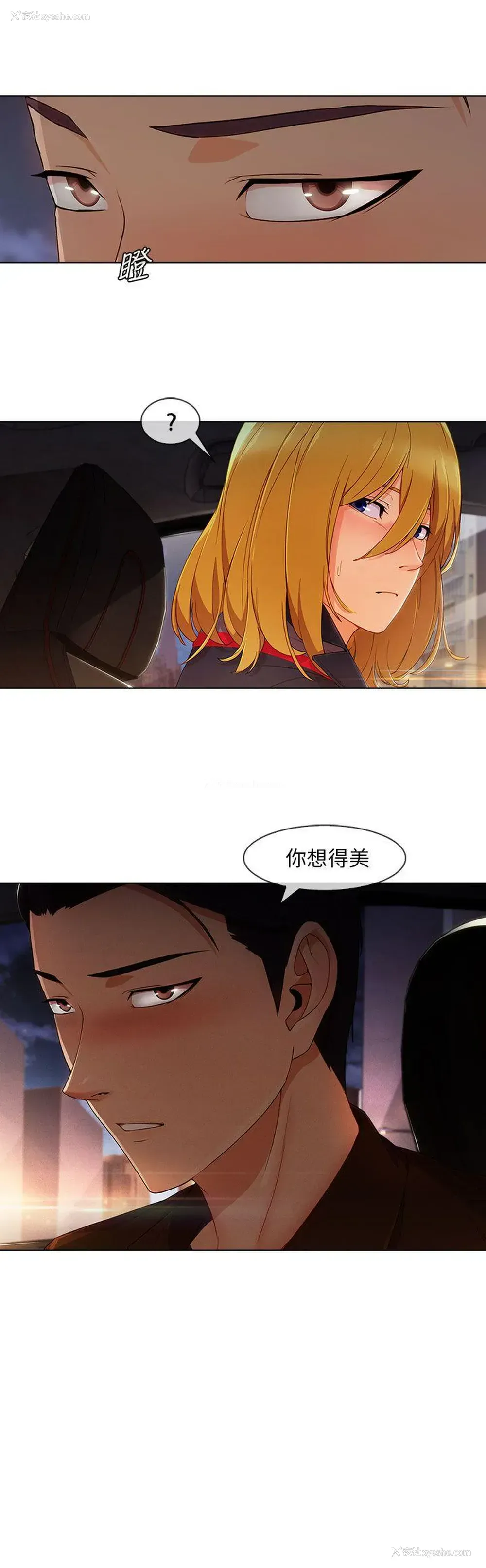 17P - 湘亚:积极追求攻势