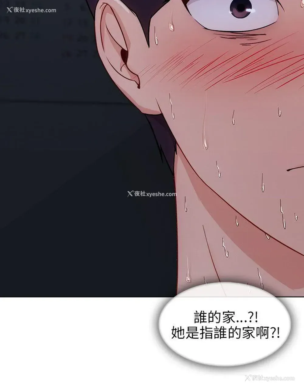 6P - 湘亚:积极追求攻势