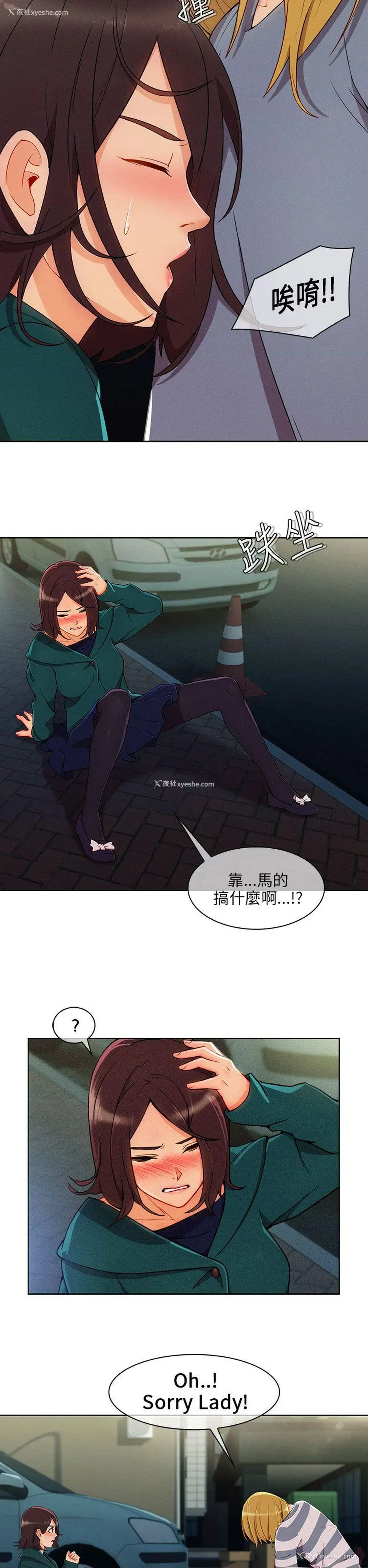 21P - 湘亚:积极追求攻势