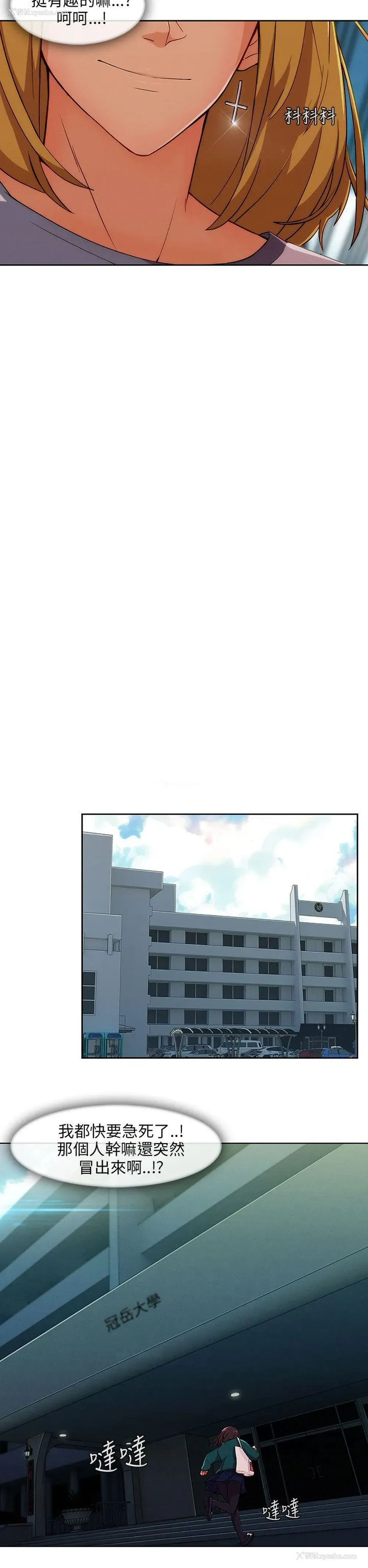 24P - 湘亚:积极追求攻势