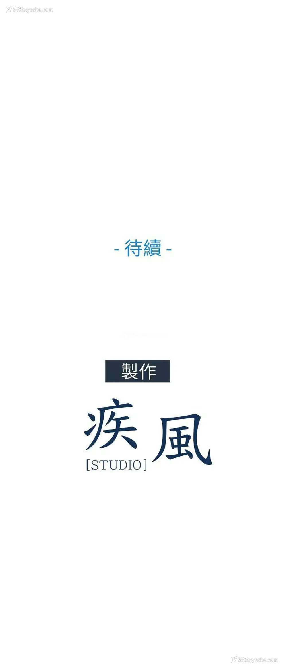 31P - 湘亚:积极追求攻势