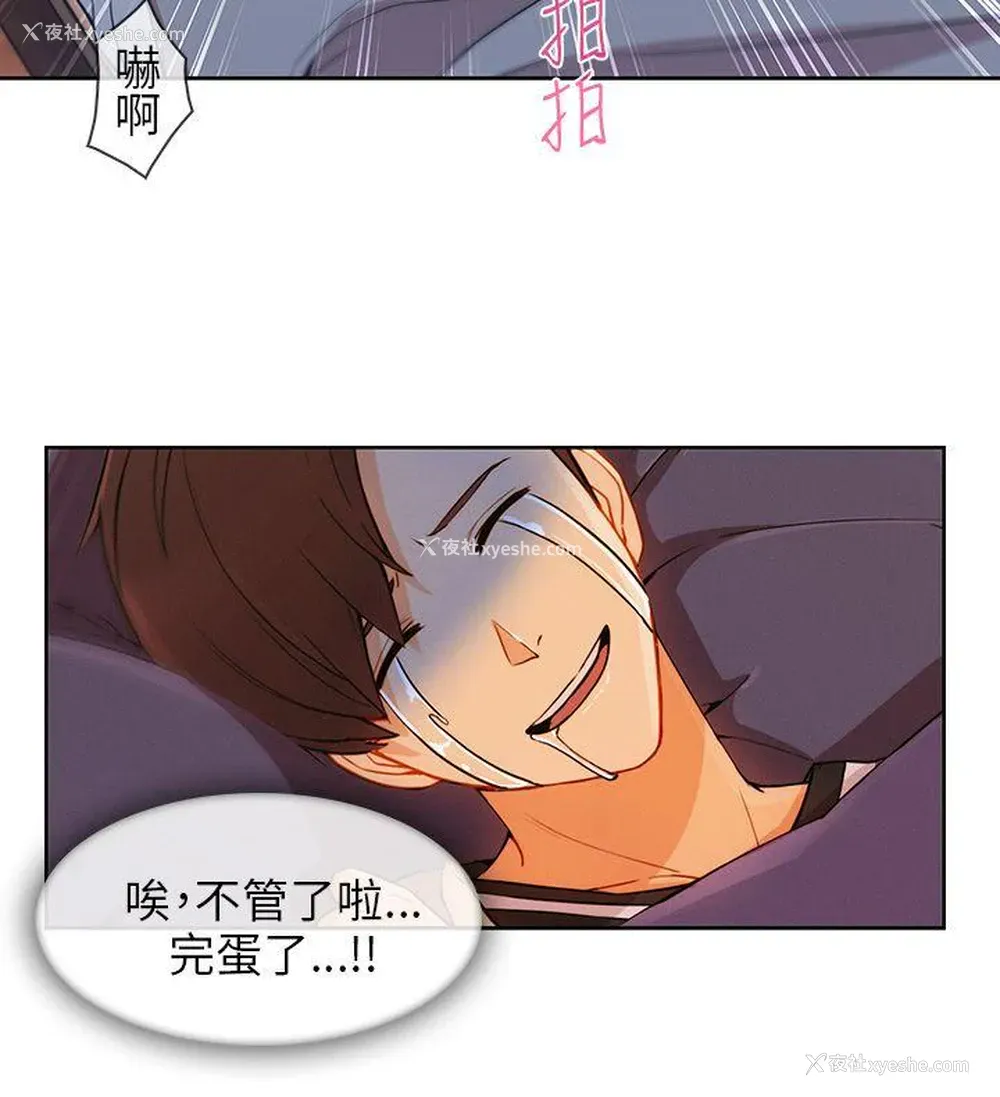 21P - 湘亚:积极追求攻势