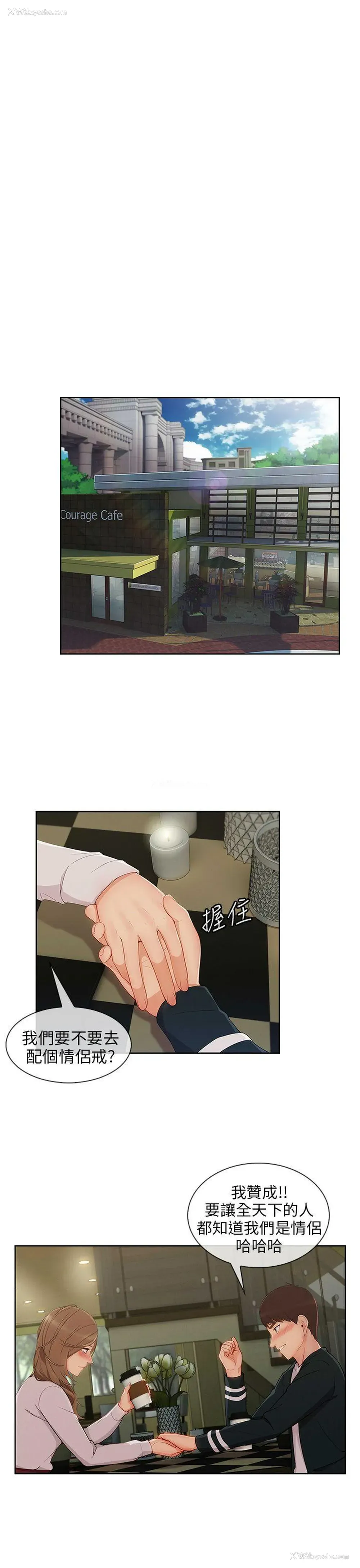 22P - 湘亚:积极追求攻势