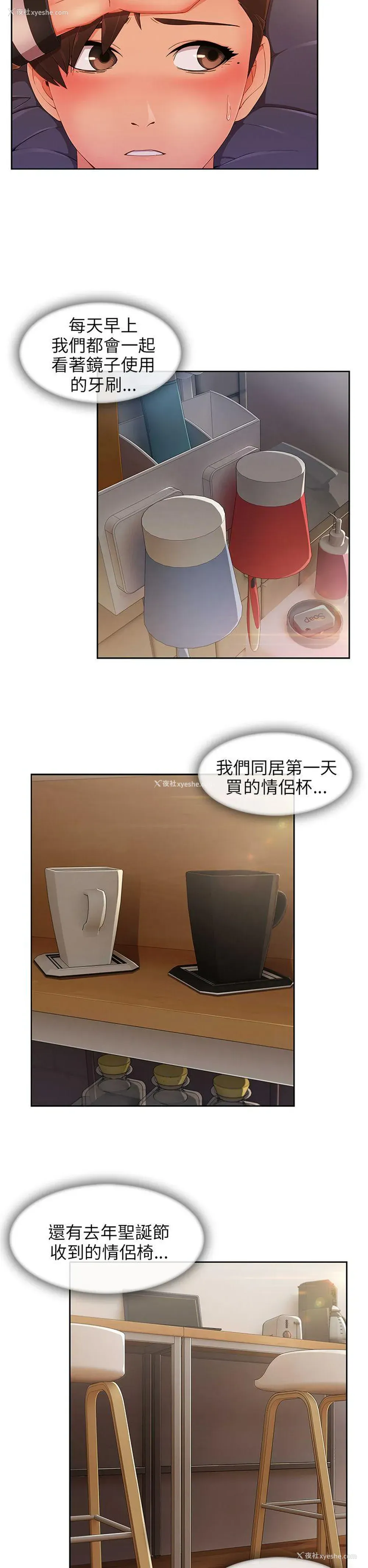 3P - 湘亚:积极追求攻势