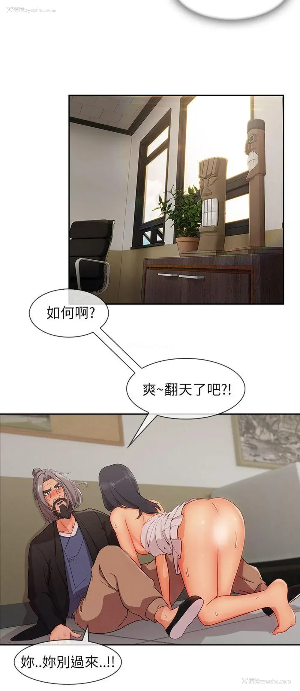 13P - 湘亚:积极追求攻势