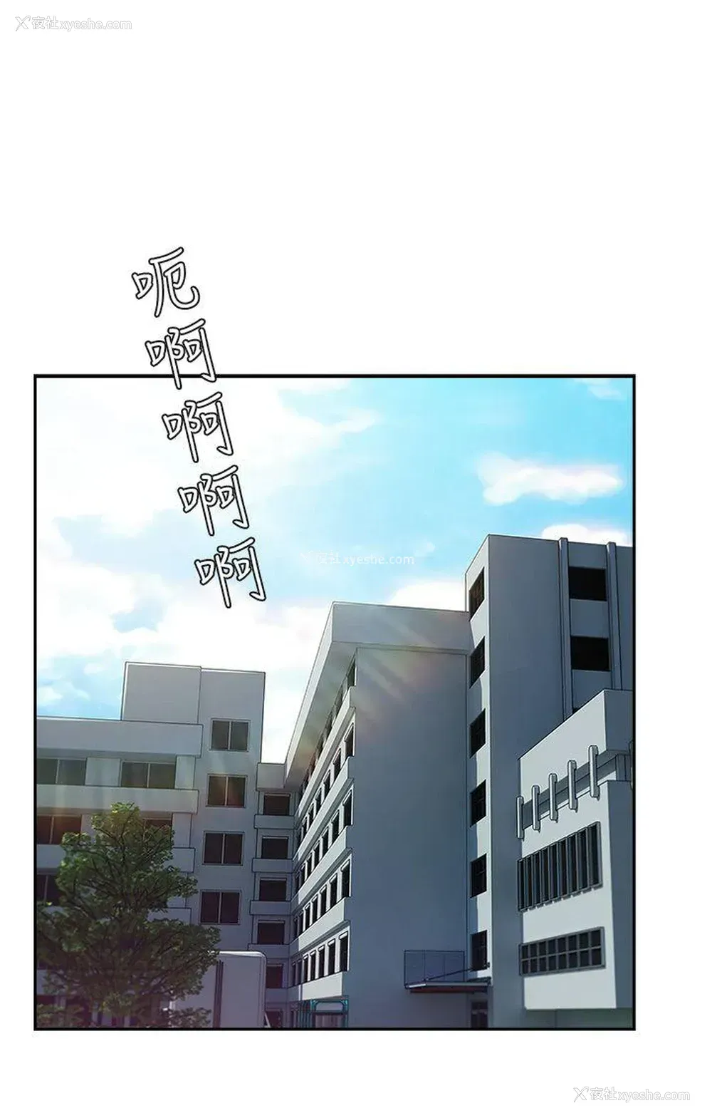 20P - 湘亚:积极追求攻势
