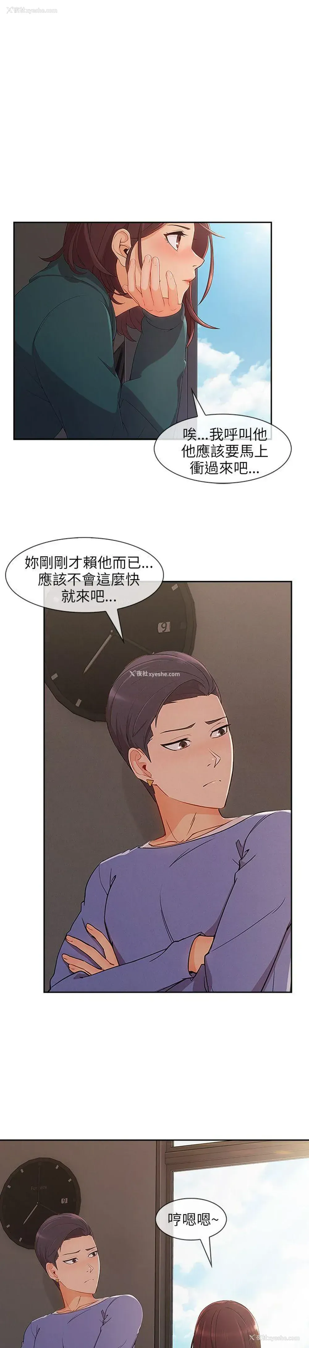 27P - 湘亚:积极追求攻势