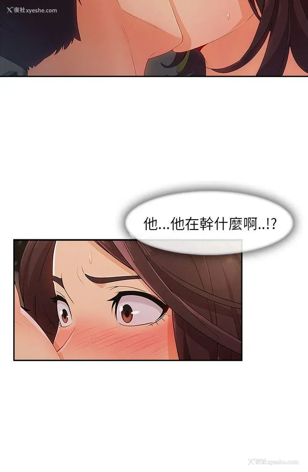 33P - 湘亚:积极追求攻势