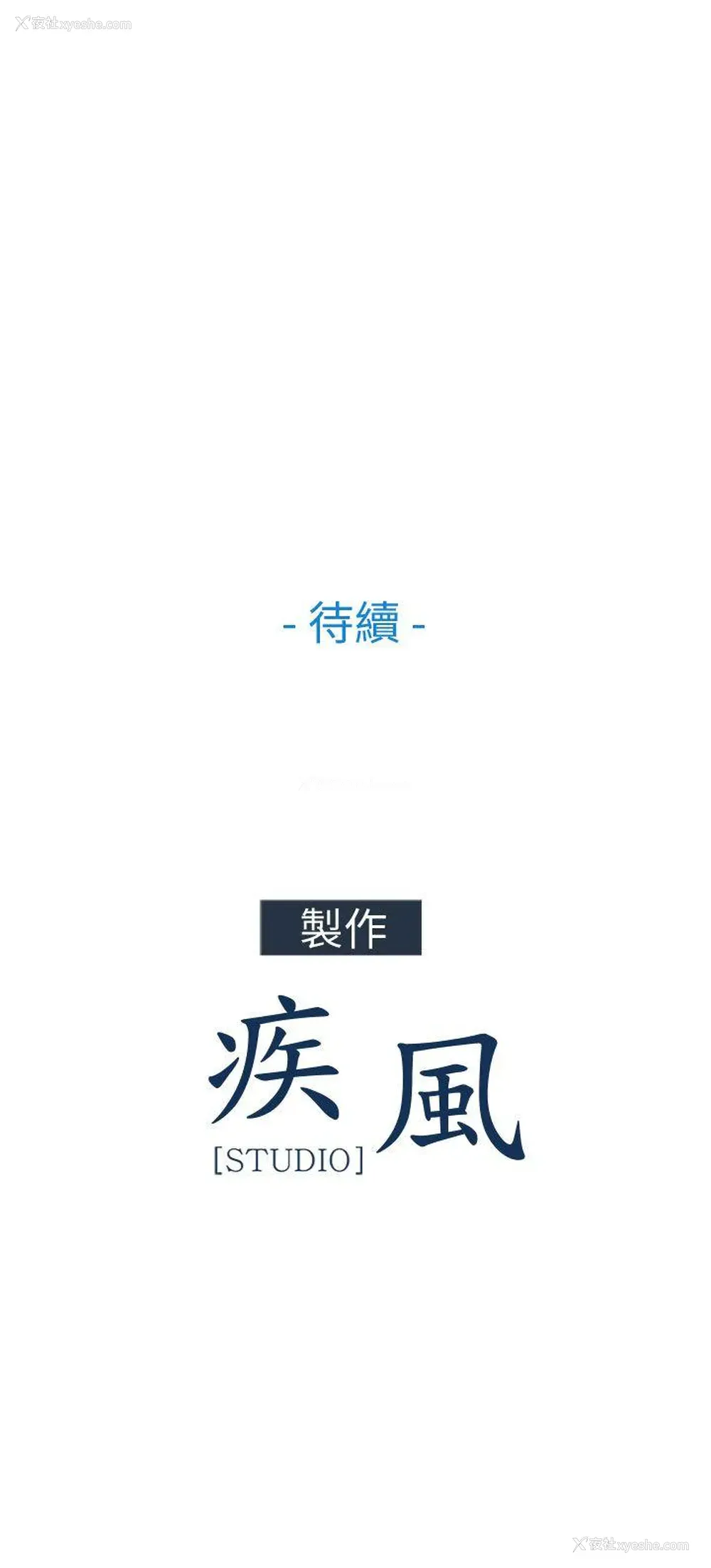 34P - 湘亚:积极追求攻势