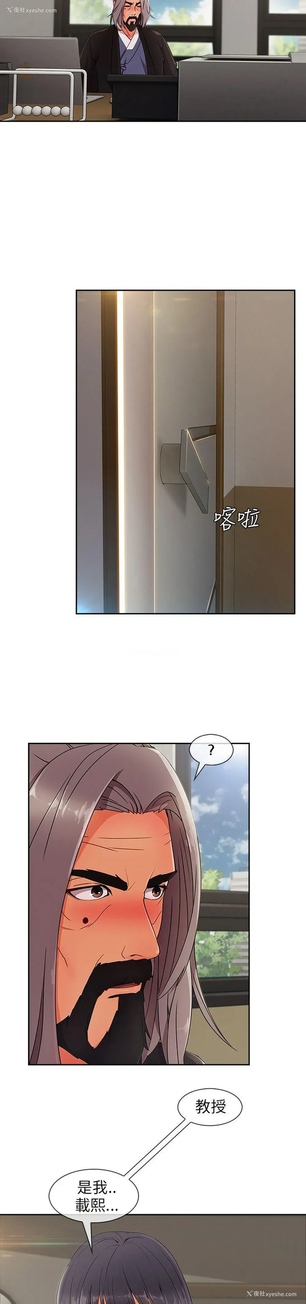 3P - 湘亚:积极追求攻势