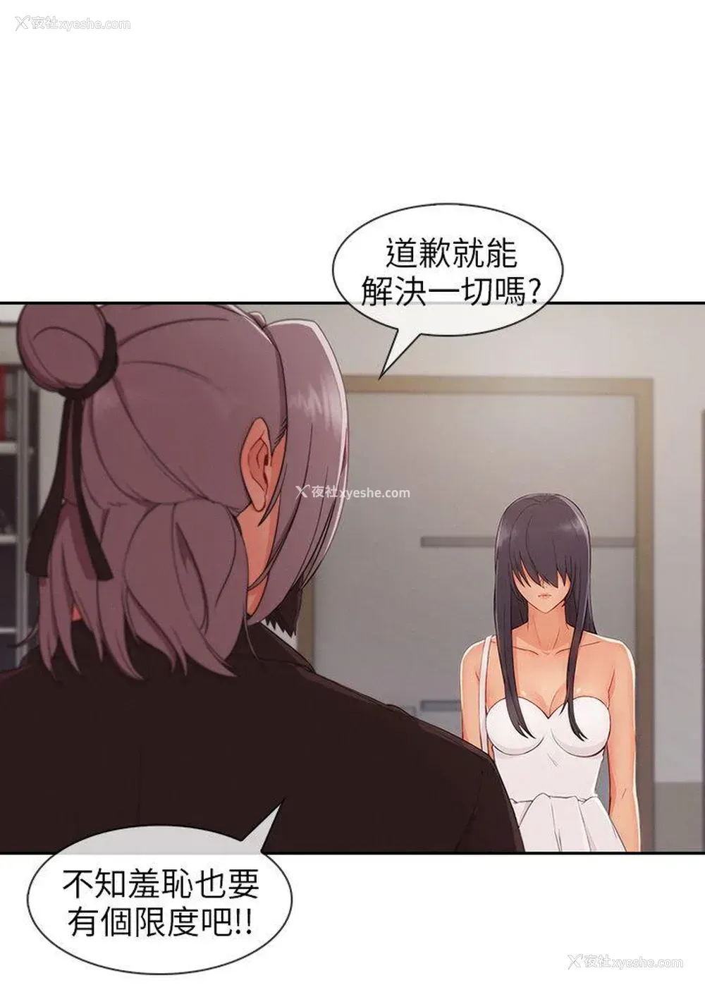 5P - 湘亚:积极追求攻势