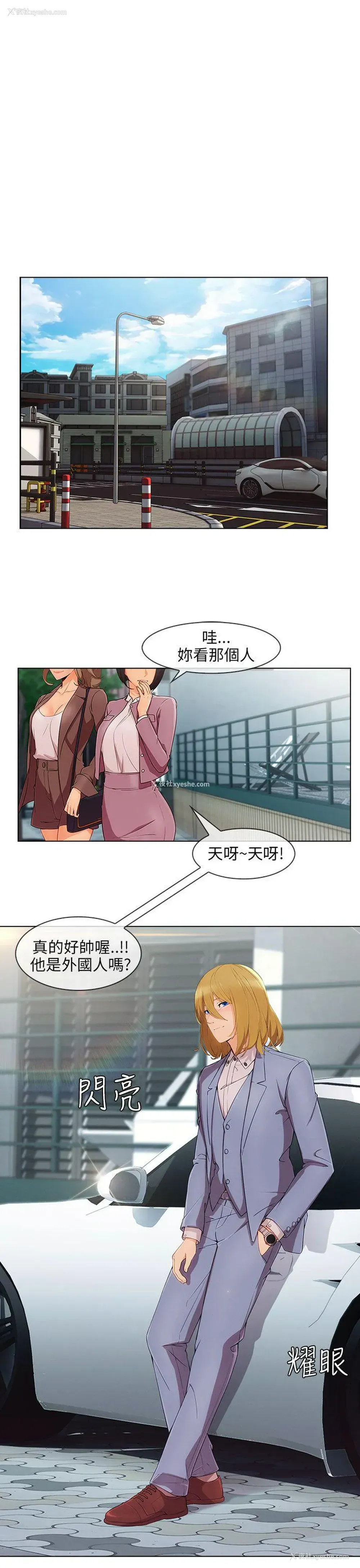 10P - 湘亚:积极追求攻势