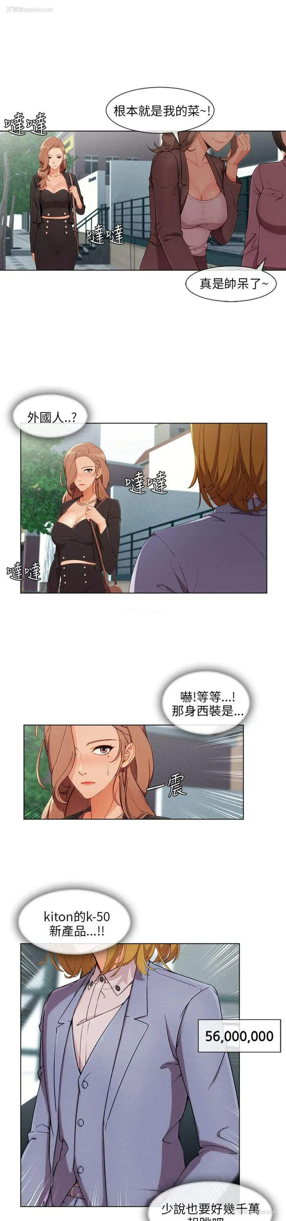 11P - 湘亚:积极追求攻势