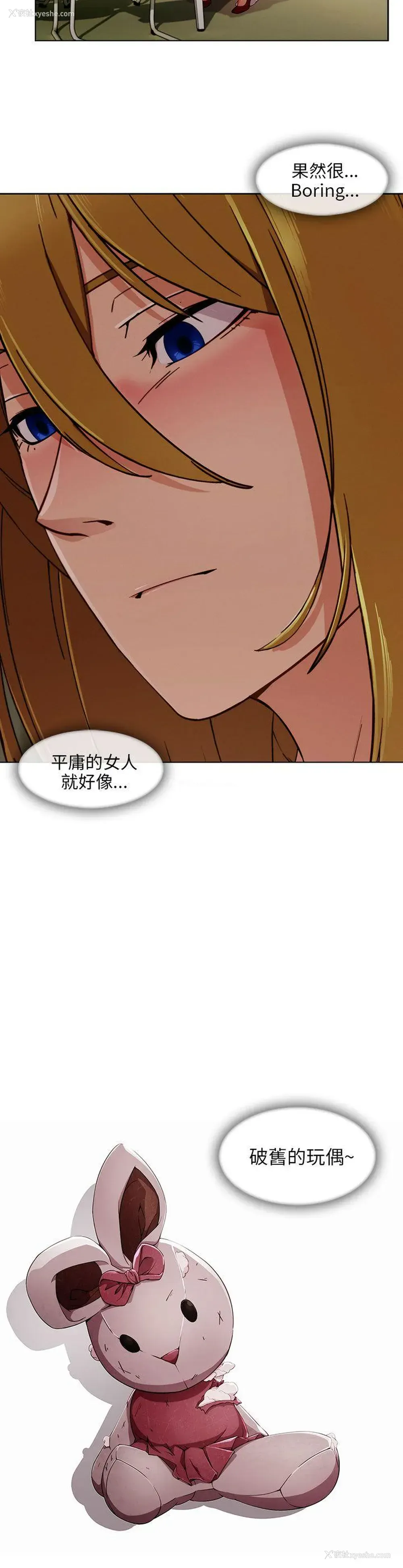 23P - 湘亚:积极追求攻势