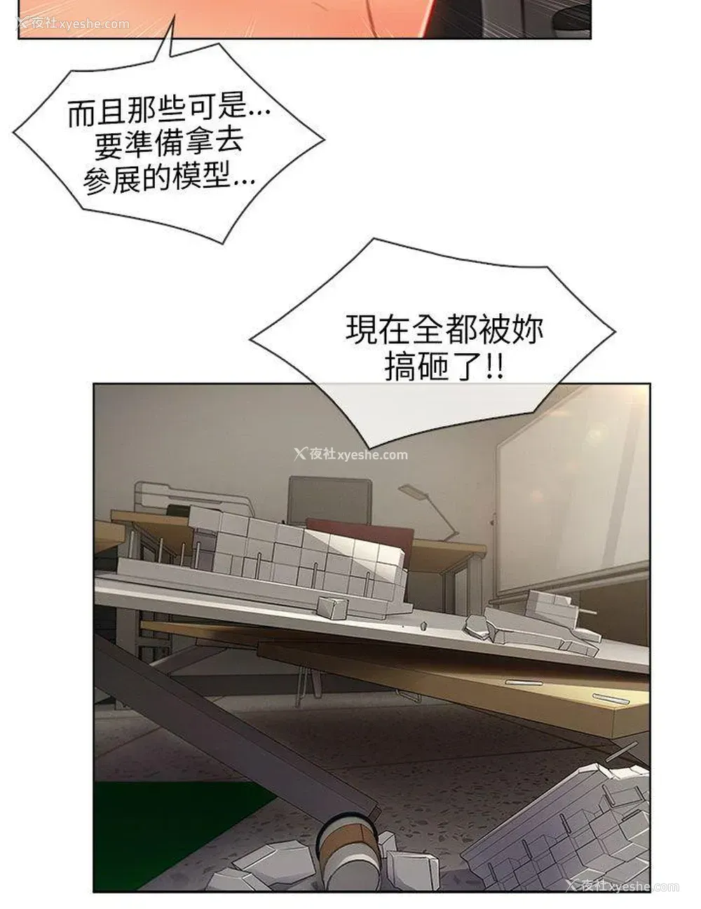 6P - 湘亚:积极追求攻势
