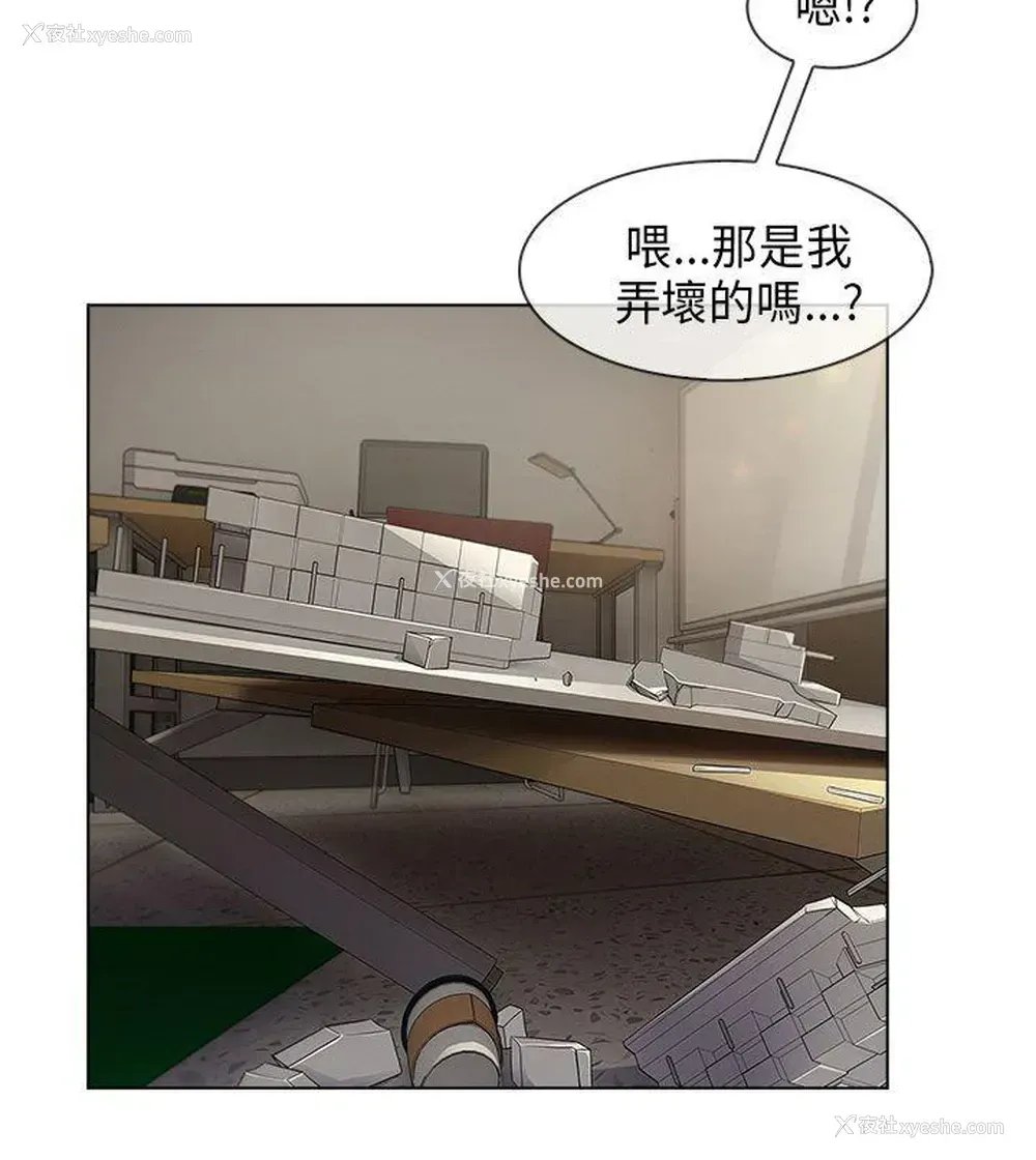 22P - 湘亚:积极追求攻势