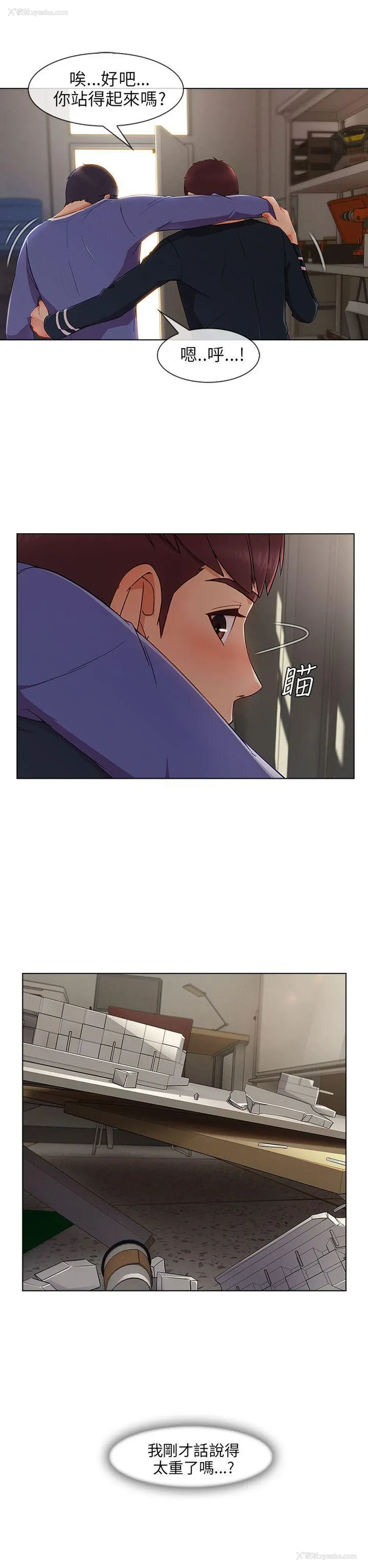 24P - 湘亚:积极追求攻势