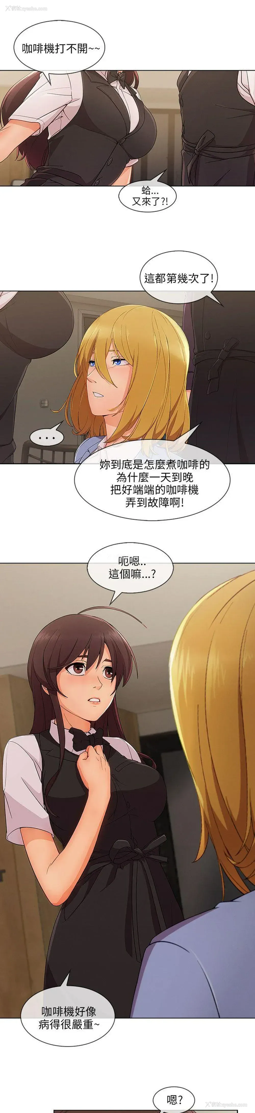 5P - 湘亚:积极追求攻势