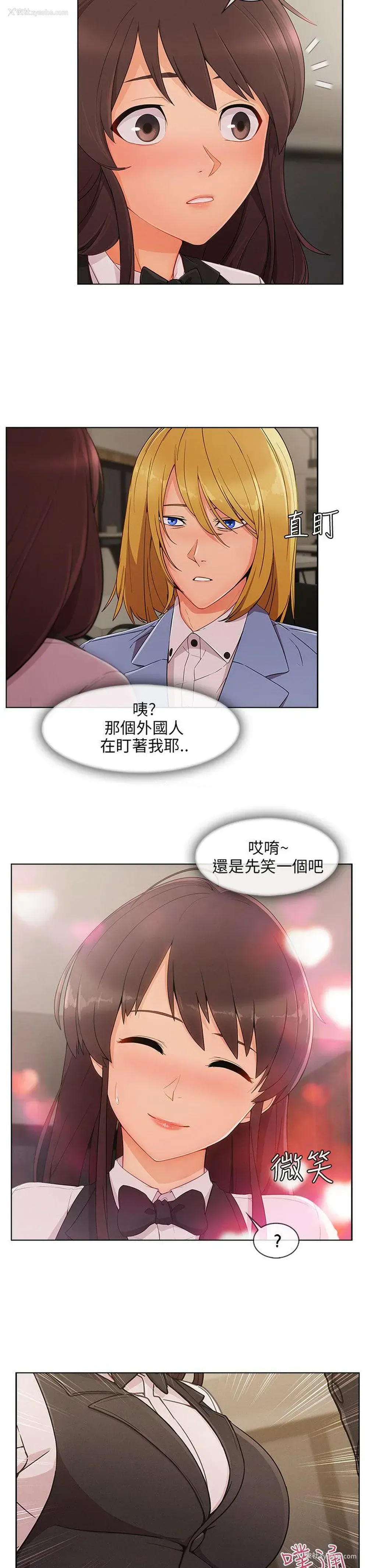 6P - 湘亚:积极追求攻势