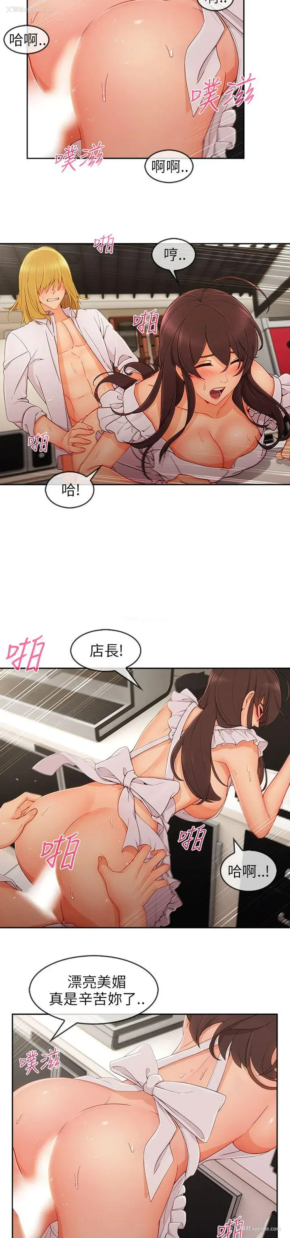 9P - 湘亚:积极追求攻势