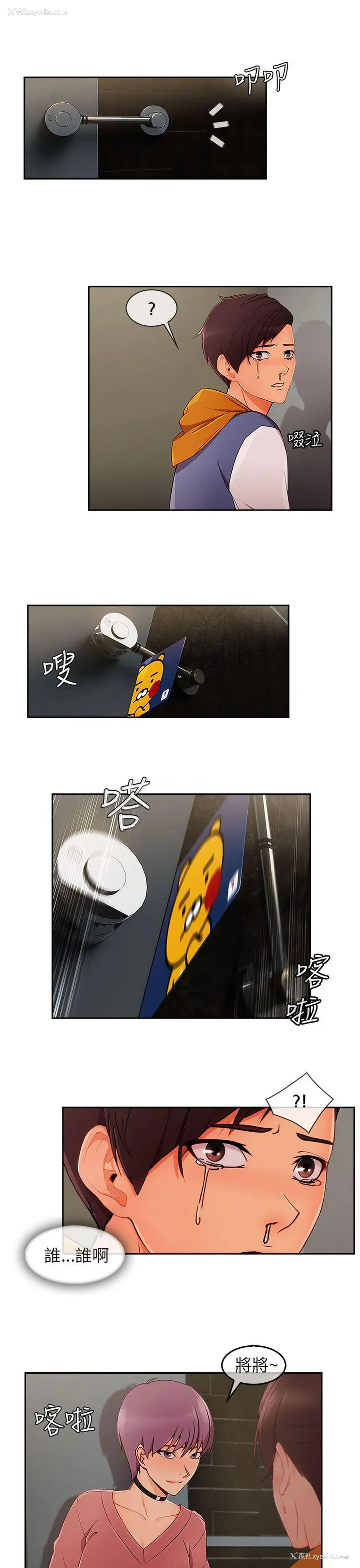 17P - 湘亚:积极追求攻势