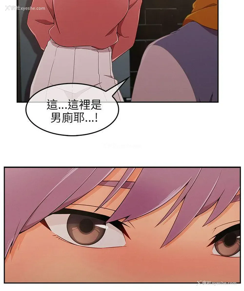 18P - 湘亚:积极追求攻势