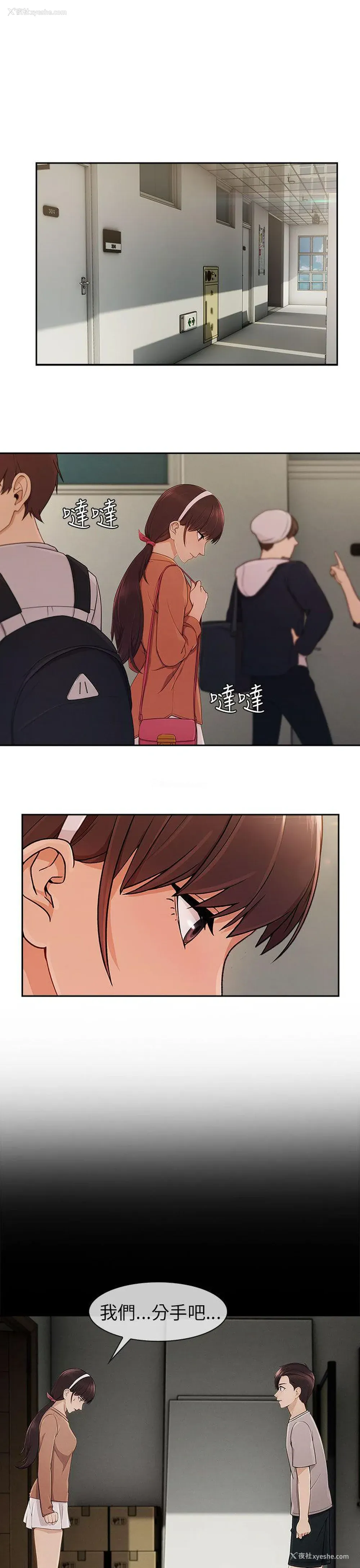 2P - 湘亚:积极追求攻势