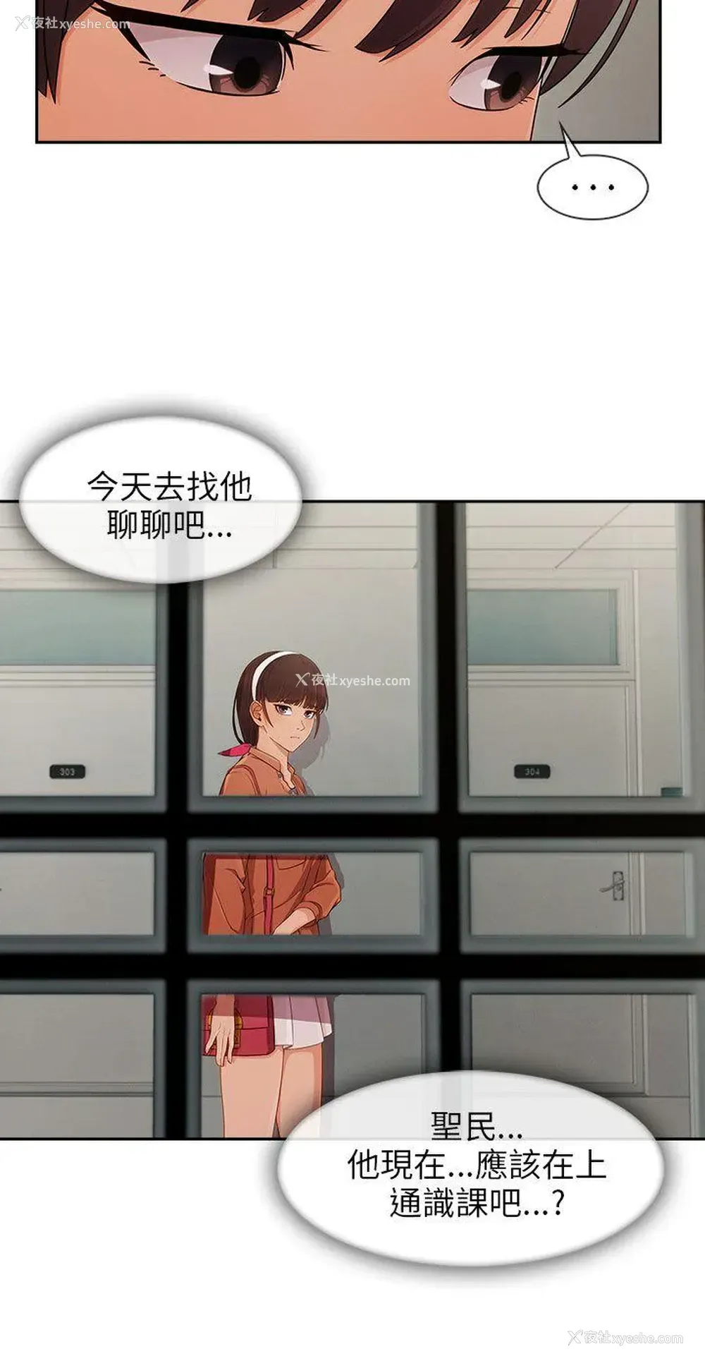 4P - 湘亚:积极追求攻势