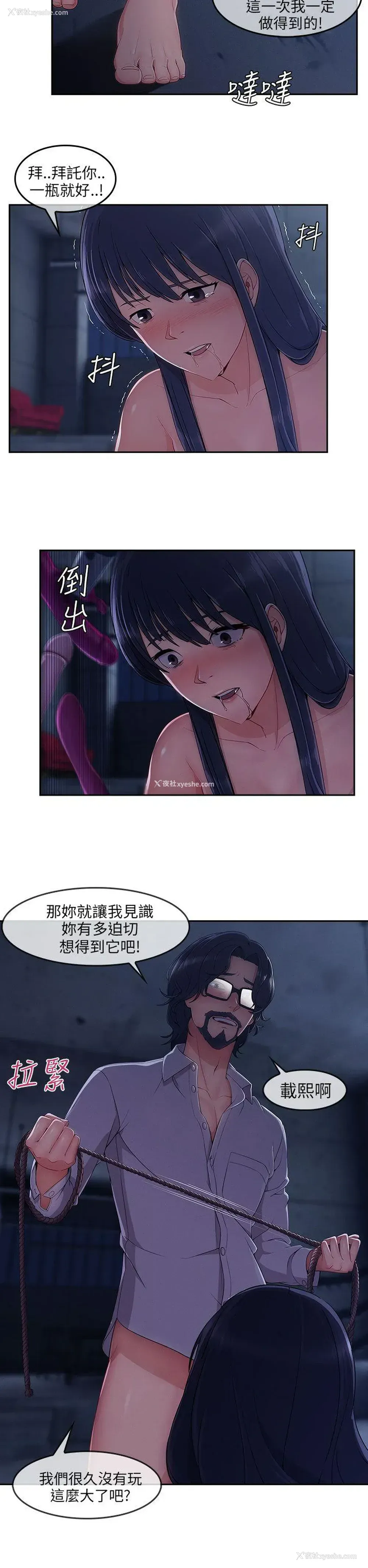 13P - 湘亚:积极追求攻势