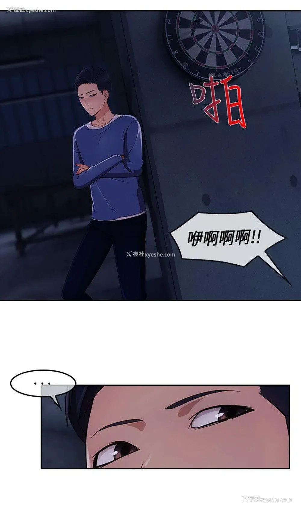 14P - 湘亚:积极追求攻势