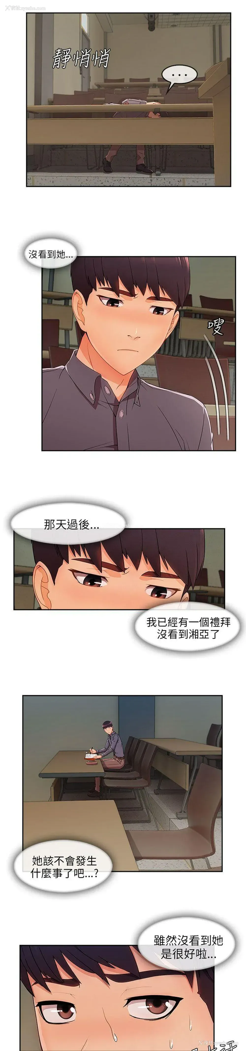16P - 湘亚:积极追求攻势