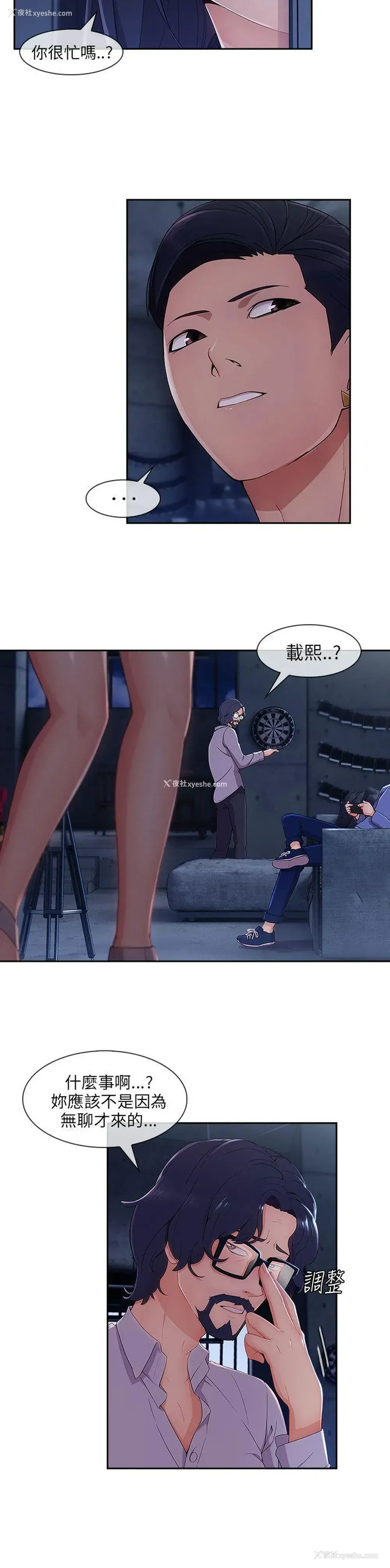 4P - 湘亚:积极追求攻势