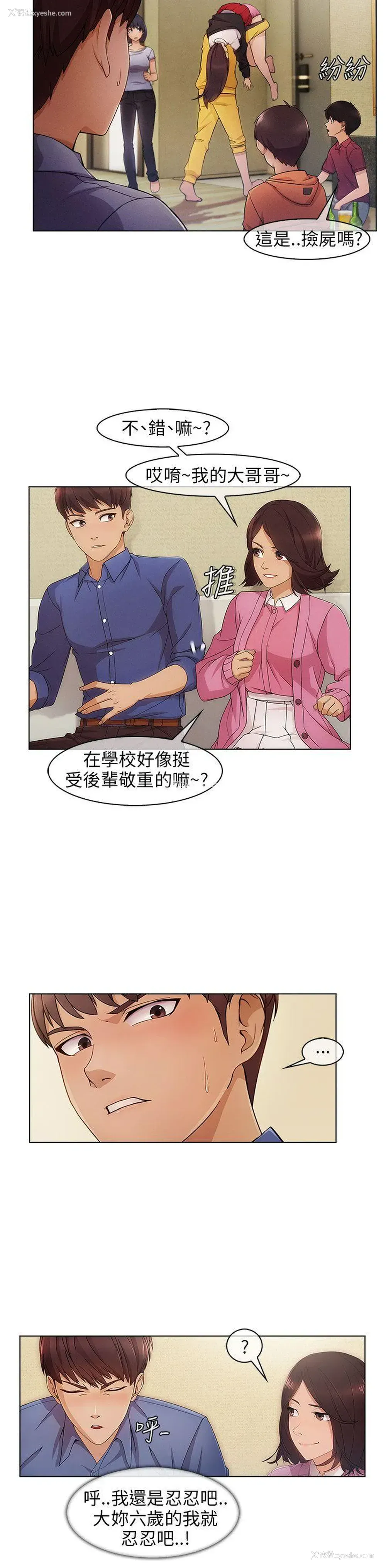 12P - 湘亚:积极追求攻势
