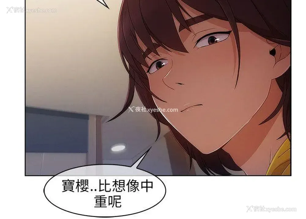 21P - 湘亚:积极追求攻势