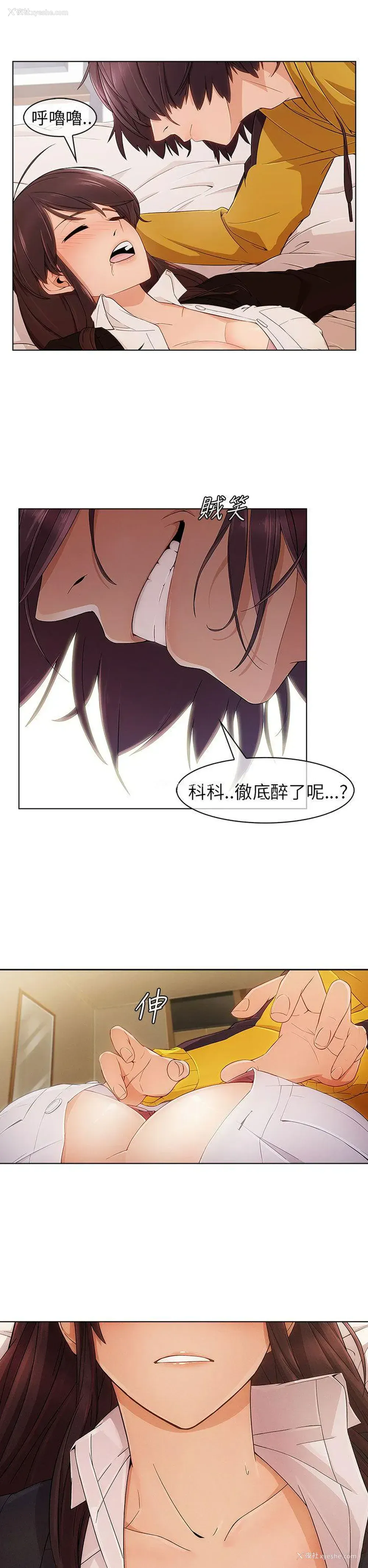 23P - 湘亚:积极追求攻势