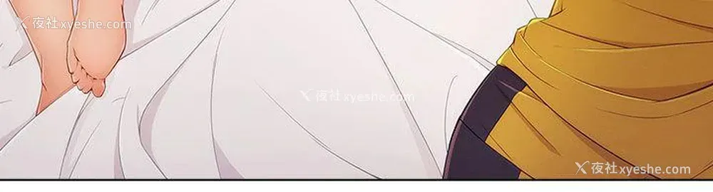30P - 湘亚:积极追求攻势