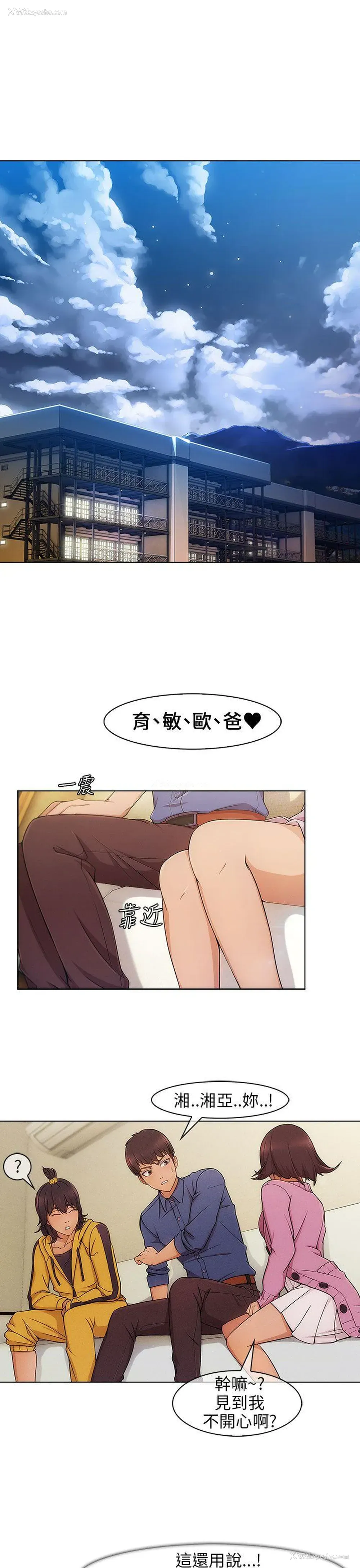 3P - 湘亚:积极追求攻势