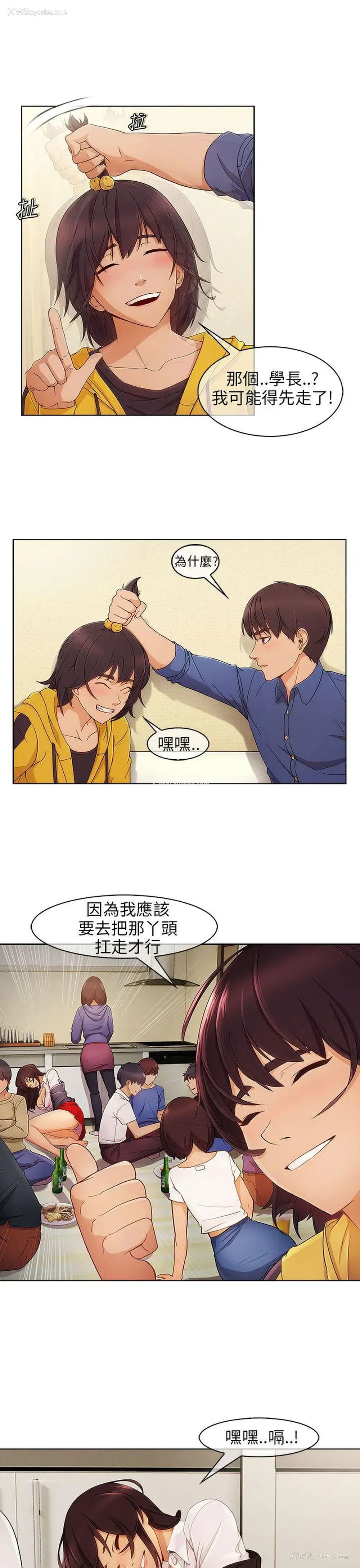7P - 湘亚:积极追求攻势