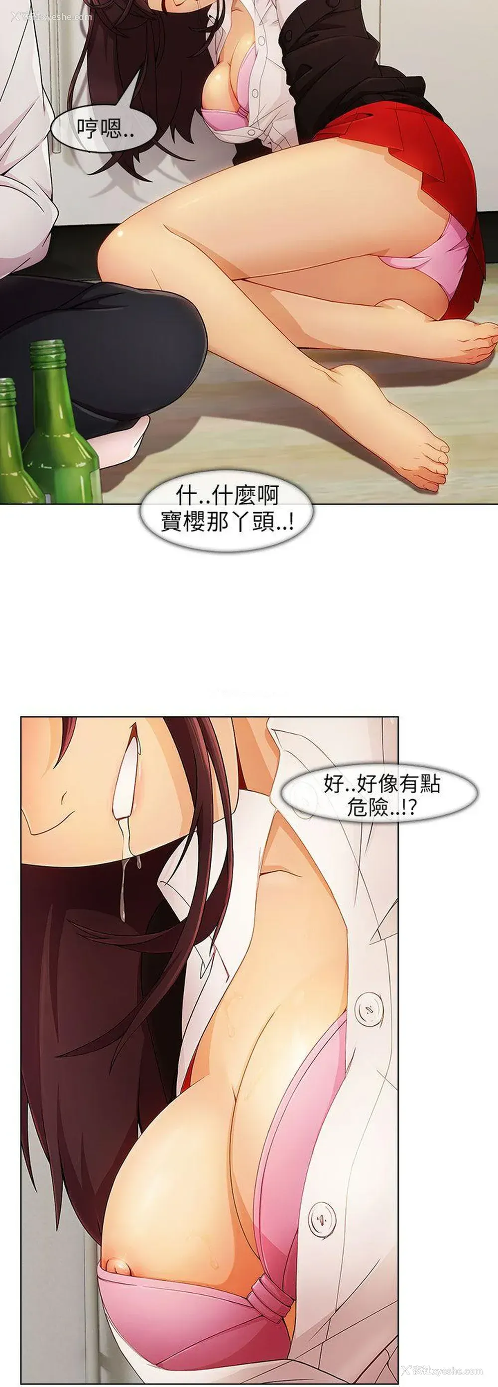 8P - 湘亚:积极追求攻势