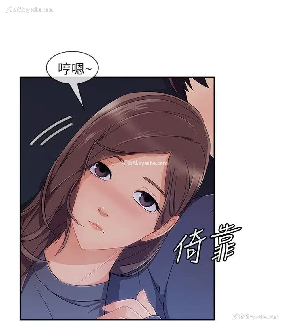 11P - 湘亚:积极追求攻势