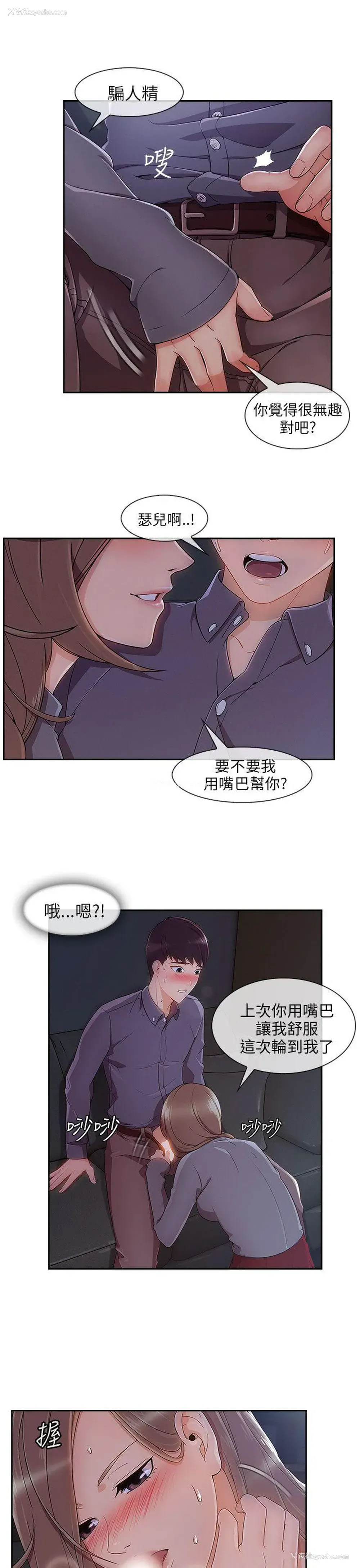 12P - 湘亚:积极追求攻势