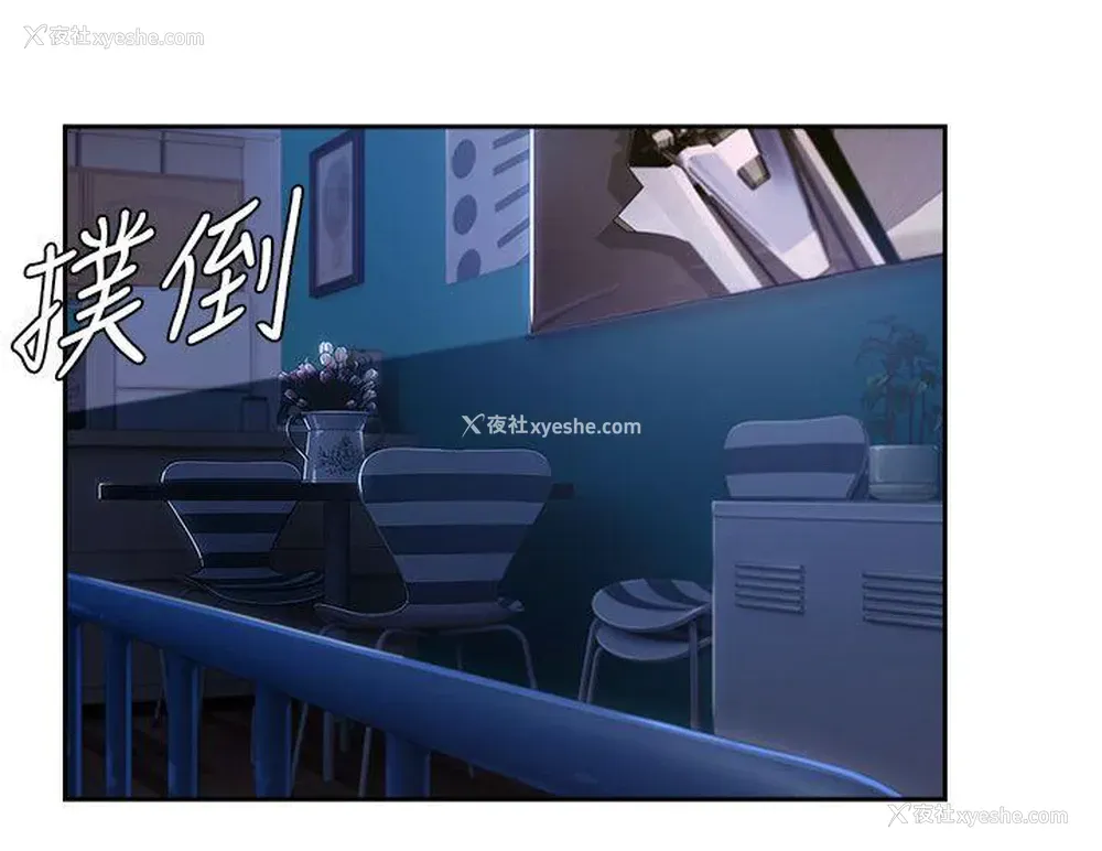 18P - 湘亚:积极追求攻势