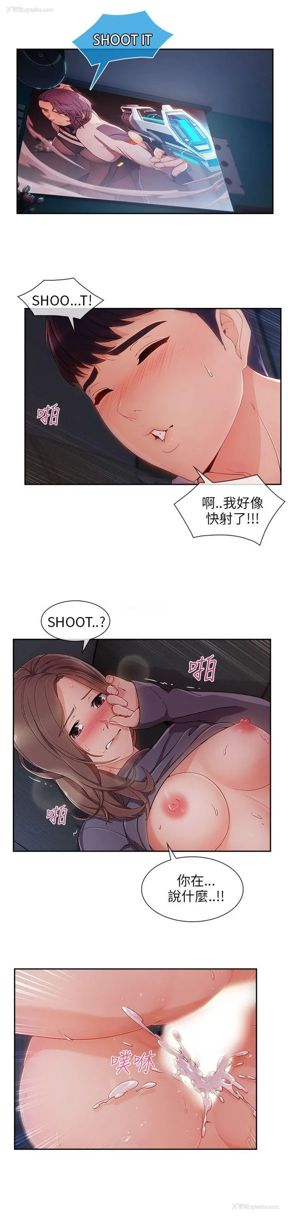 21P - 湘亚:积极追求攻势