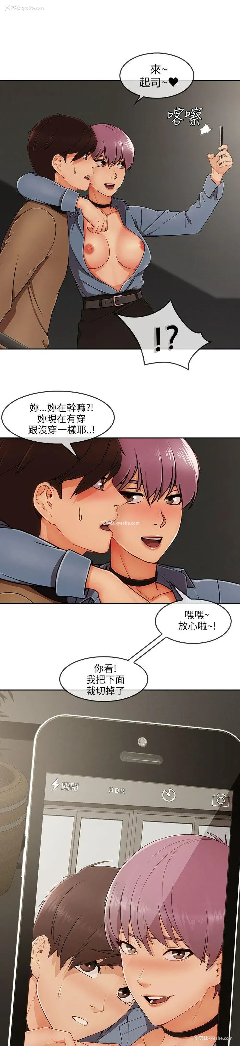 13P - 湘亚:积极追求攻势