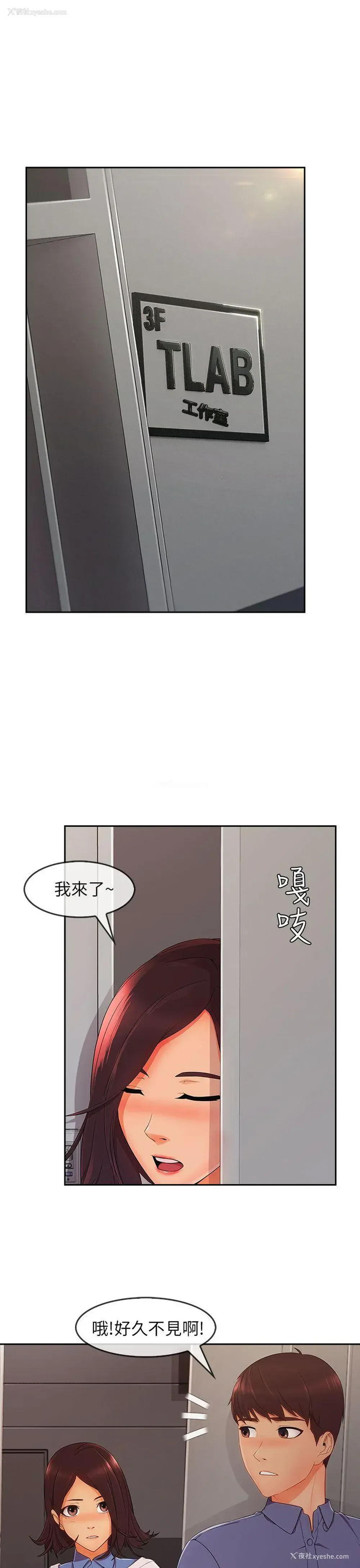 16P - 湘亚:积极追求攻势