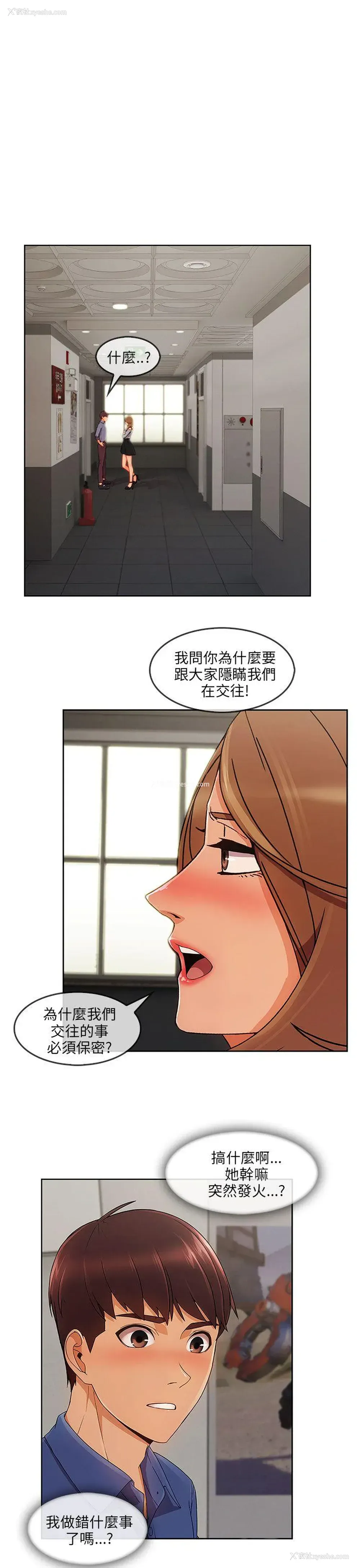 26P - 湘亚:积极追求攻势