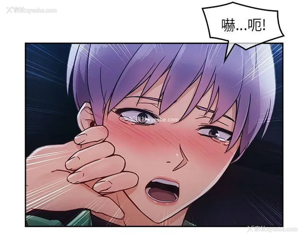 26P - 湘亚:积极追求攻势