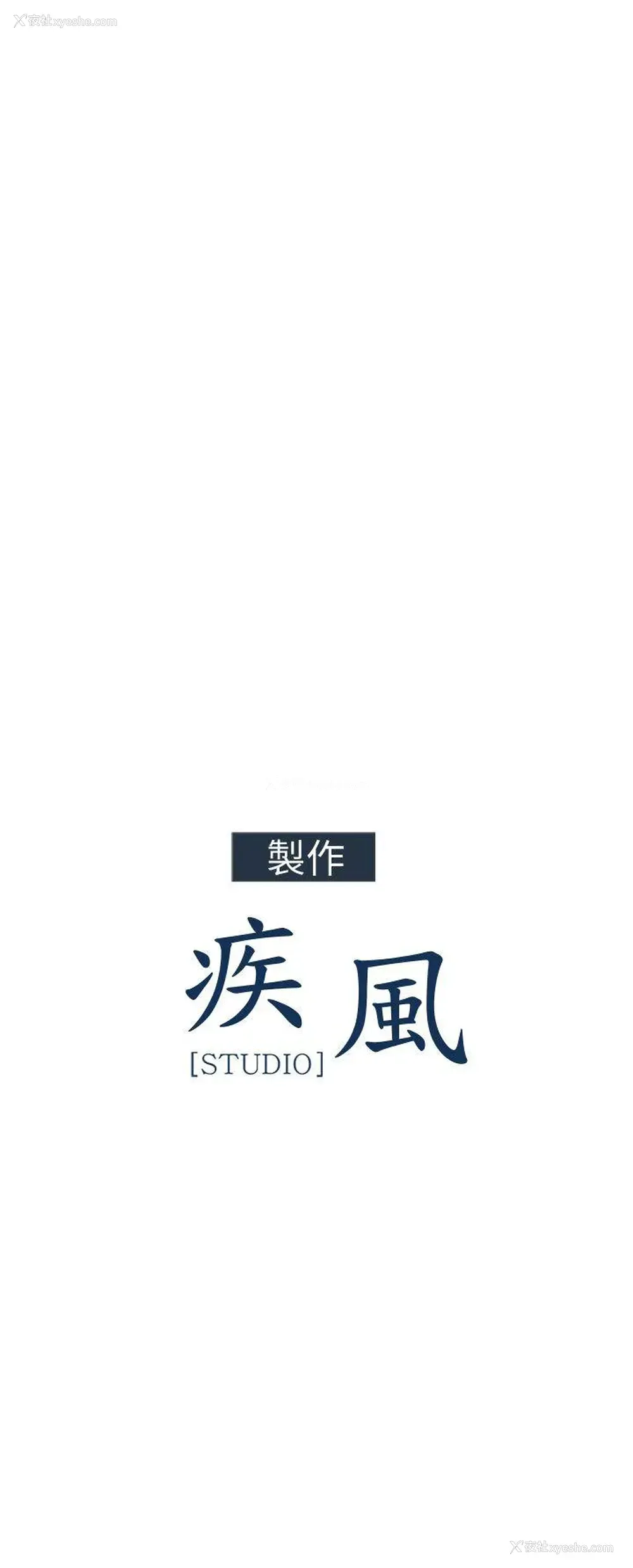 32P - 湘亚:积极追求攻势