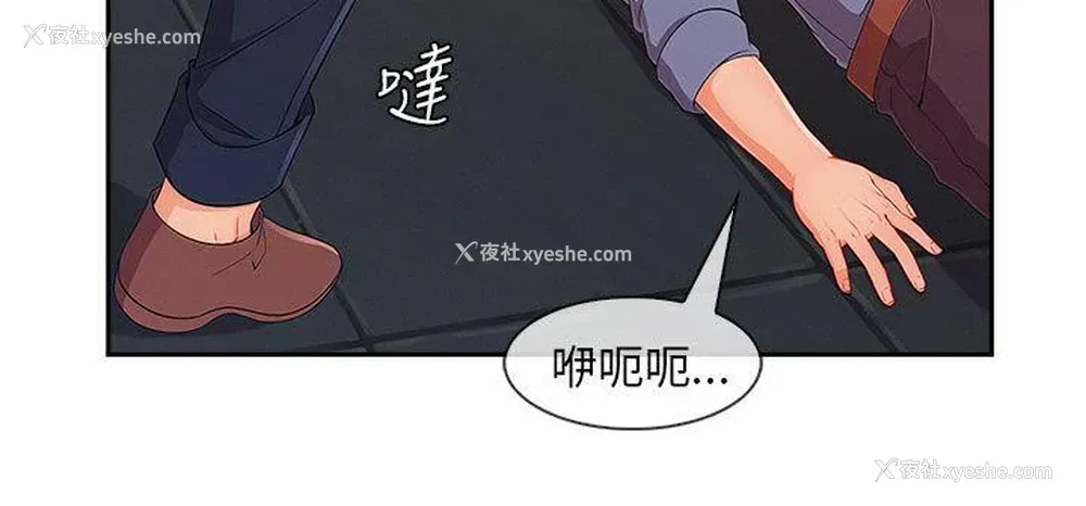 8P - 湘亚:积极追求攻势