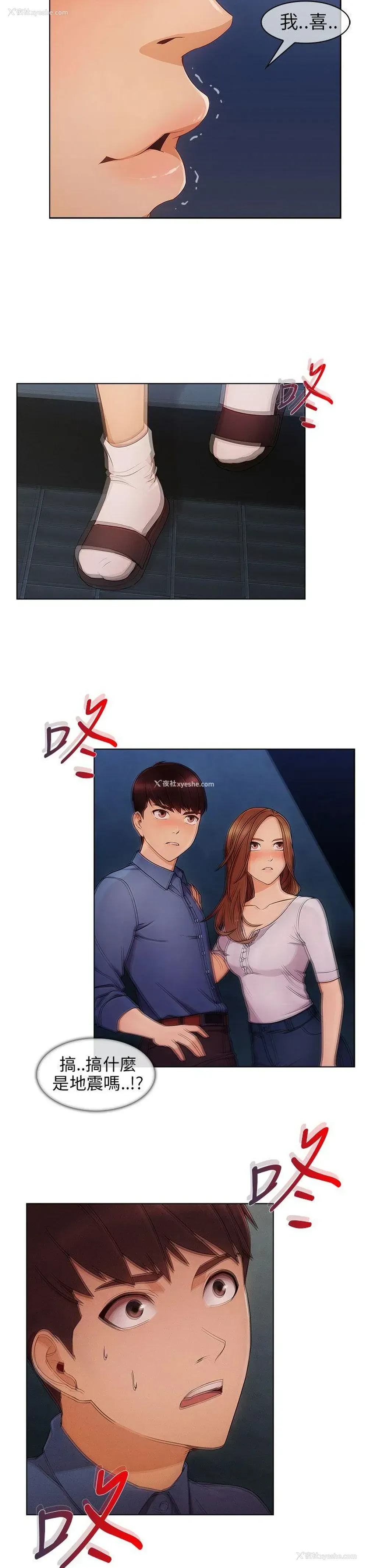 13P - 湘亚:积极追求攻势